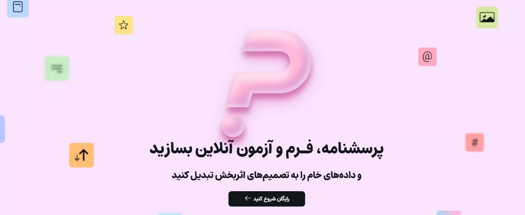 پرسلاین